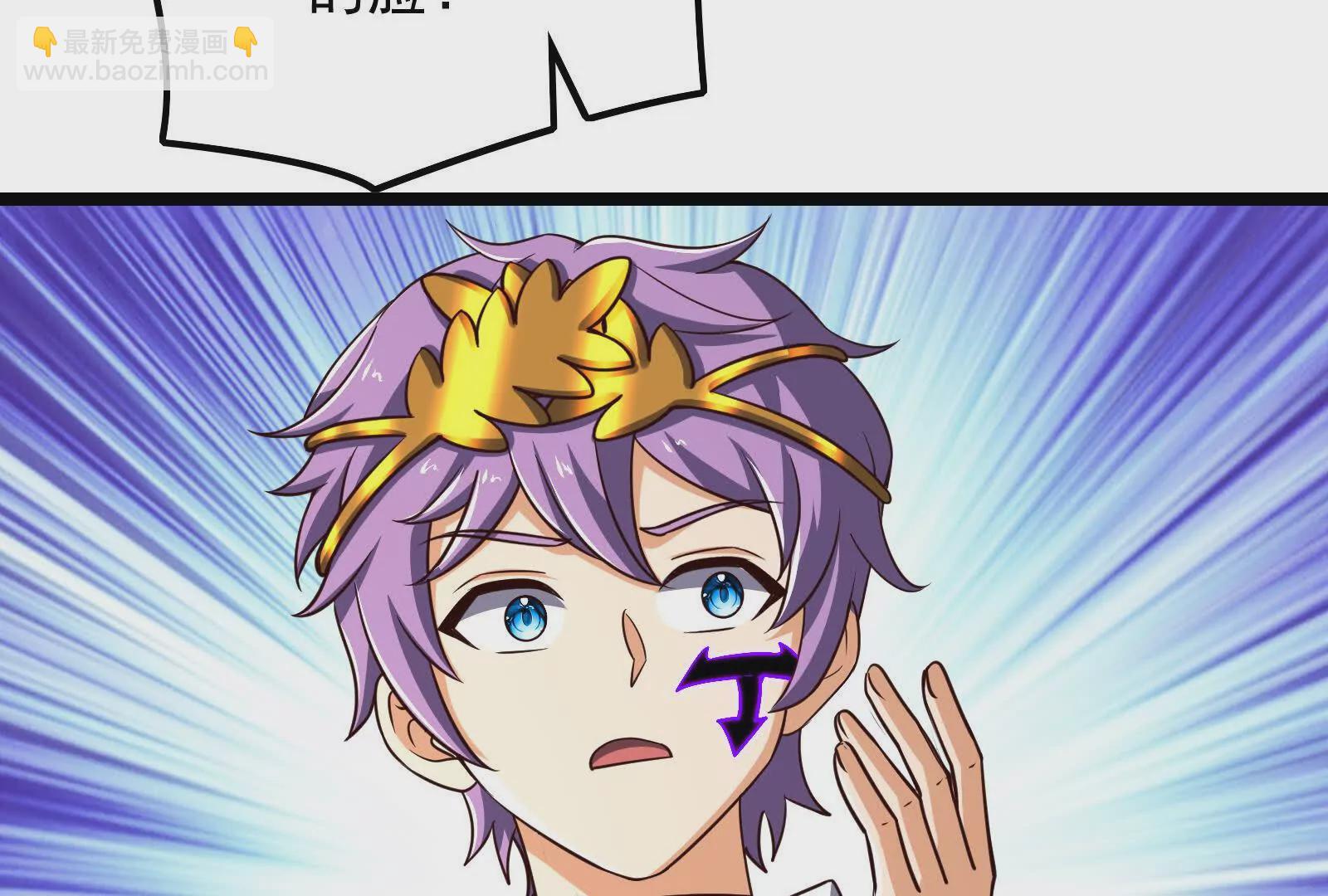 古神遊戲 - 第120話 標記！追殺到底(3/3) - 6